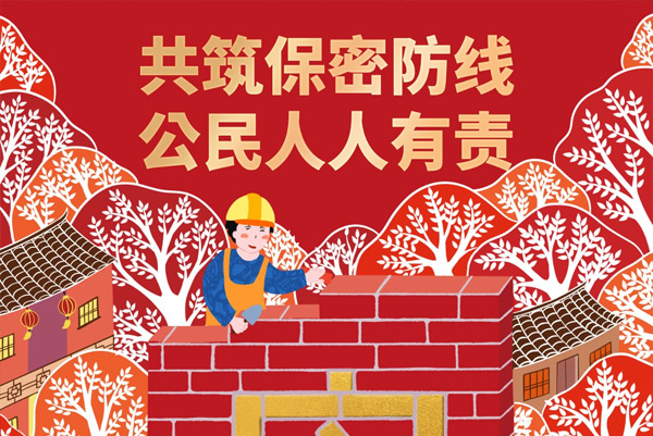 萬(wàn)豐奧威開(kāi)展“全民國家安全教育，走深走實(shí)十周年”宣傳